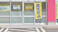 コスモス調剤薬局　井吹台店の入口