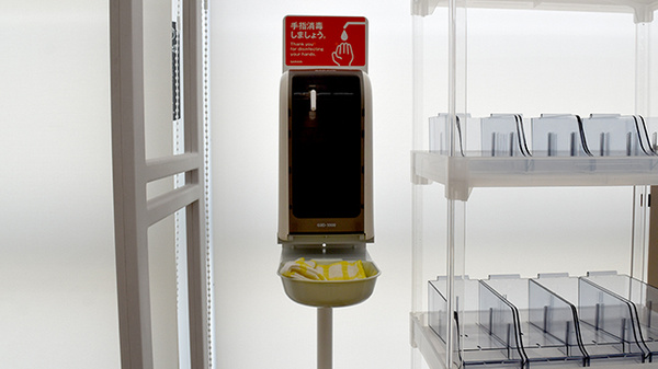 コスモス調剤薬局　井吹台店の感染予防対策