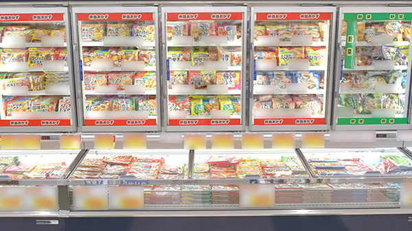 コスモス調剤薬局　井吹台店の冷凍商品