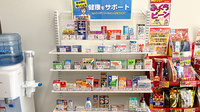 トマト薬局　佐古店の一般医薬品