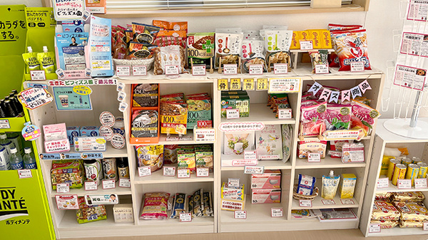 トマト薬局　佐古店の雑貨品