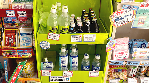 トマト薬局　佐古店の飲食物