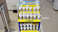 マルエ薬局高崎新町店の健康食品