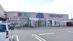 マルエ薬局玉村福島店の外観