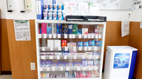 薬局くすりの福太郎　実籾2号店の一般医薬品