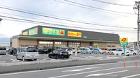 杏林堂薬局　富士宮浅間店の外観