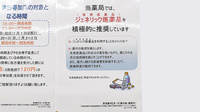 杏林堂薬局　富士宮浅間店のジェネリック対応