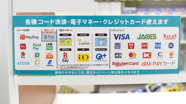 ネット予約可 杏林堂薬局 富士宮浅間店 静岡県富士宮市浅間町 Eparkくすりの窓口