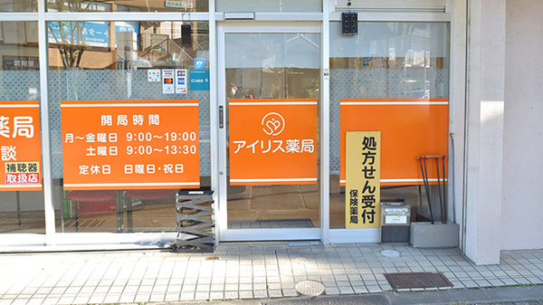 入口