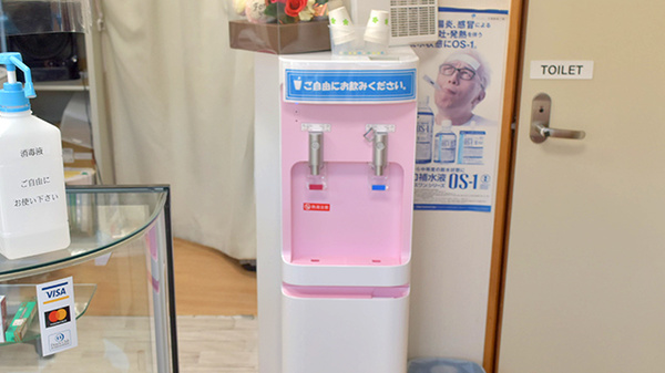 フリーサービス