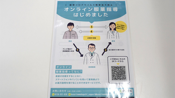 その他サービス