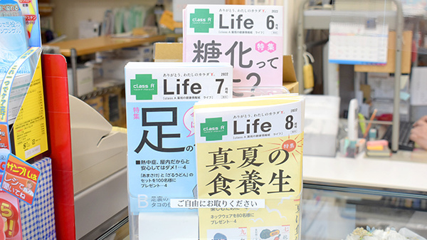 冊子