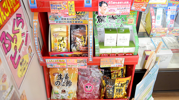 健康食品