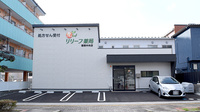 リリーフ薬局碧南中央店の外観