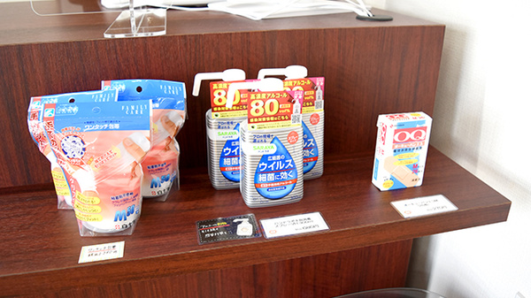 リリーフ薬局碧南中央店の雑貨品