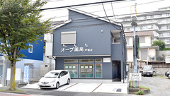 オーブ薬局戸塚店の外観