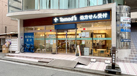 薬局トモズ瀬谷センター店の外観
