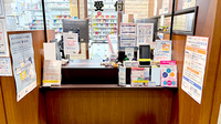 薬局トモズ瀬谷センター店の受付/カウンター