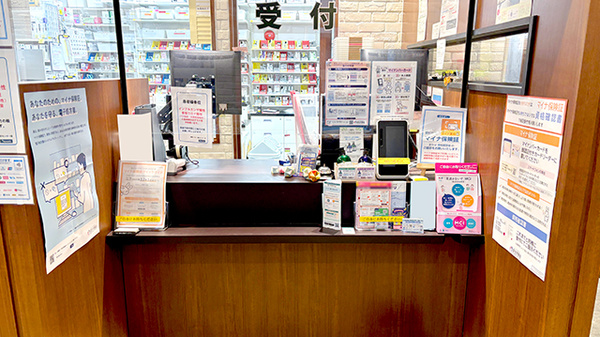 薬局トモズ瀬谷センター店の受付/カウンター