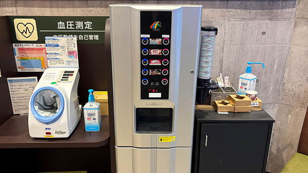 薬局トモズ瀬谷センター店のフリーサービス