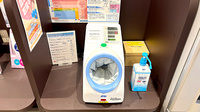 薬局トモズ瀬谷センター店の血圧計