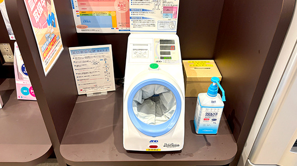 薬局トモズ瀬谷センター店の血圧計