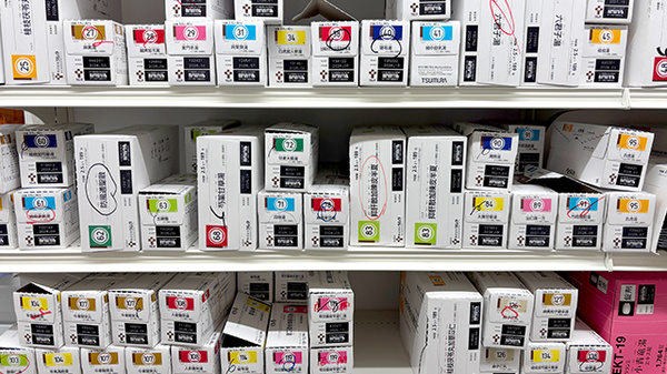 薬局トモズ瀬谷センター店の漢方薬