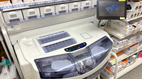薬局トモズ瀬谷センター店の調剤器具