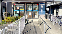 薬局トモズ瀬谷本郷店の外観