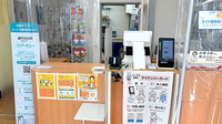 薬局トモズ瀬谷本郷店の受付/カウンター