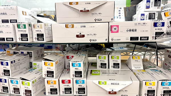薬局トモズ瀬谷本郷店の漢方薬