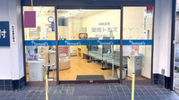薬局トモズ瀬谷南口店の入口