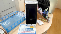薬局トモズ瀬谷南口店のオンライン資格確認