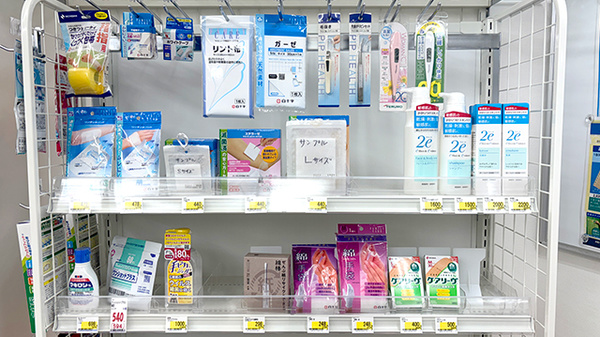 薬局トモズ瀬谷南口店の雑貨品