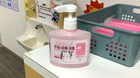 プラス調剤薬局愛子店の感染予防対策