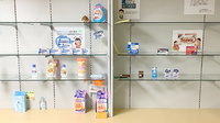 プラス調剤薬局愛子店の一般医薬品