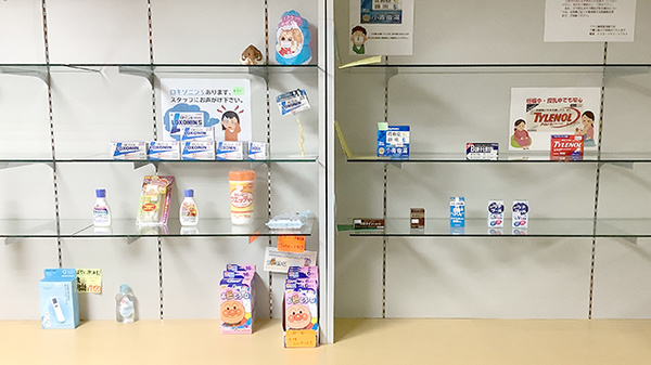 プラス調剤薬局愛子店の一般医薬品