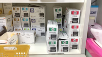 プラス調剤薬局愛子店の漢方薬