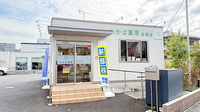 わかば薬局　谷塚店の外観