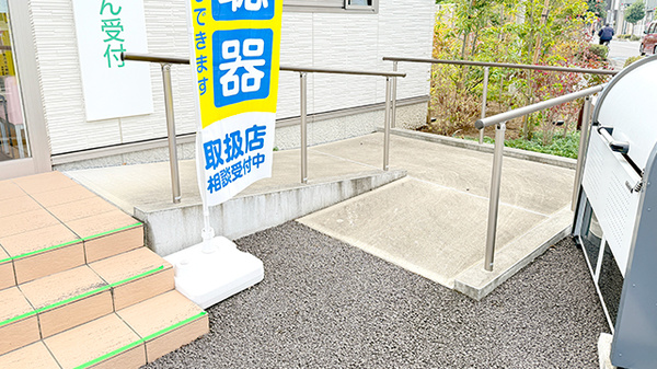 わかば薬局　谷塚店のバリアフリー設備