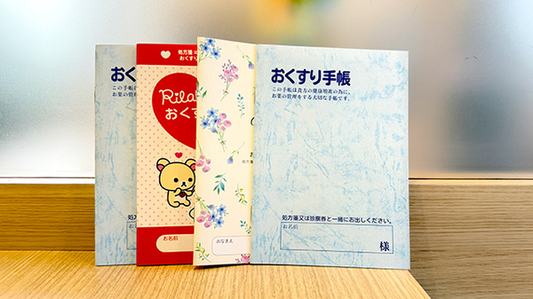 わかば薬局　谷塚店のお薬手帳