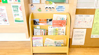 わかば薬局　谷塚店のチラシ