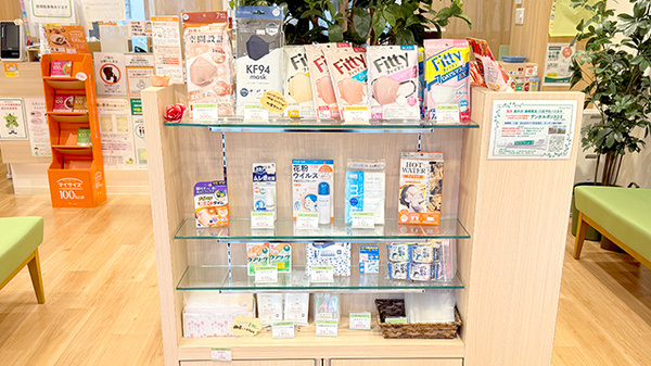 わかば薬局　北浦和駅東口店の雑貨品