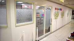 なないろ薬局の外観