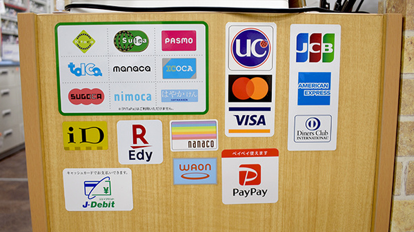 なないろ薬局のクレカ/電子マネー/スマホ決済対応