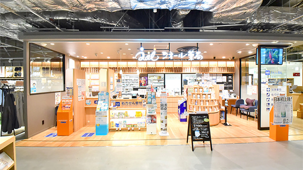 クオール薬局 直江津店の外観