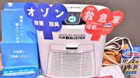 クオール薬局 直江津店の感染予防対策