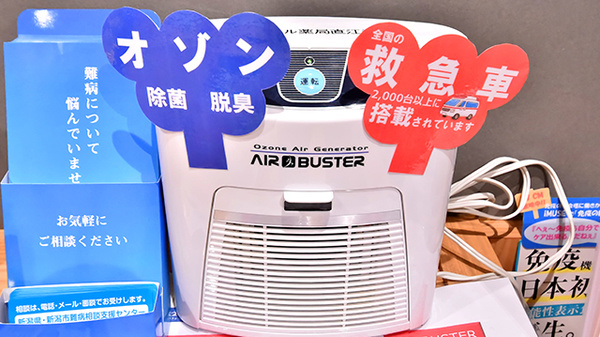クオール薬局 直江津店の感染予防対策