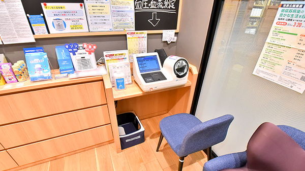 クオール薬局 直江津店の血圧計