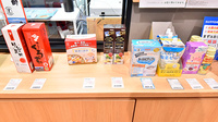クオール薬局 直江津店の健康食品
